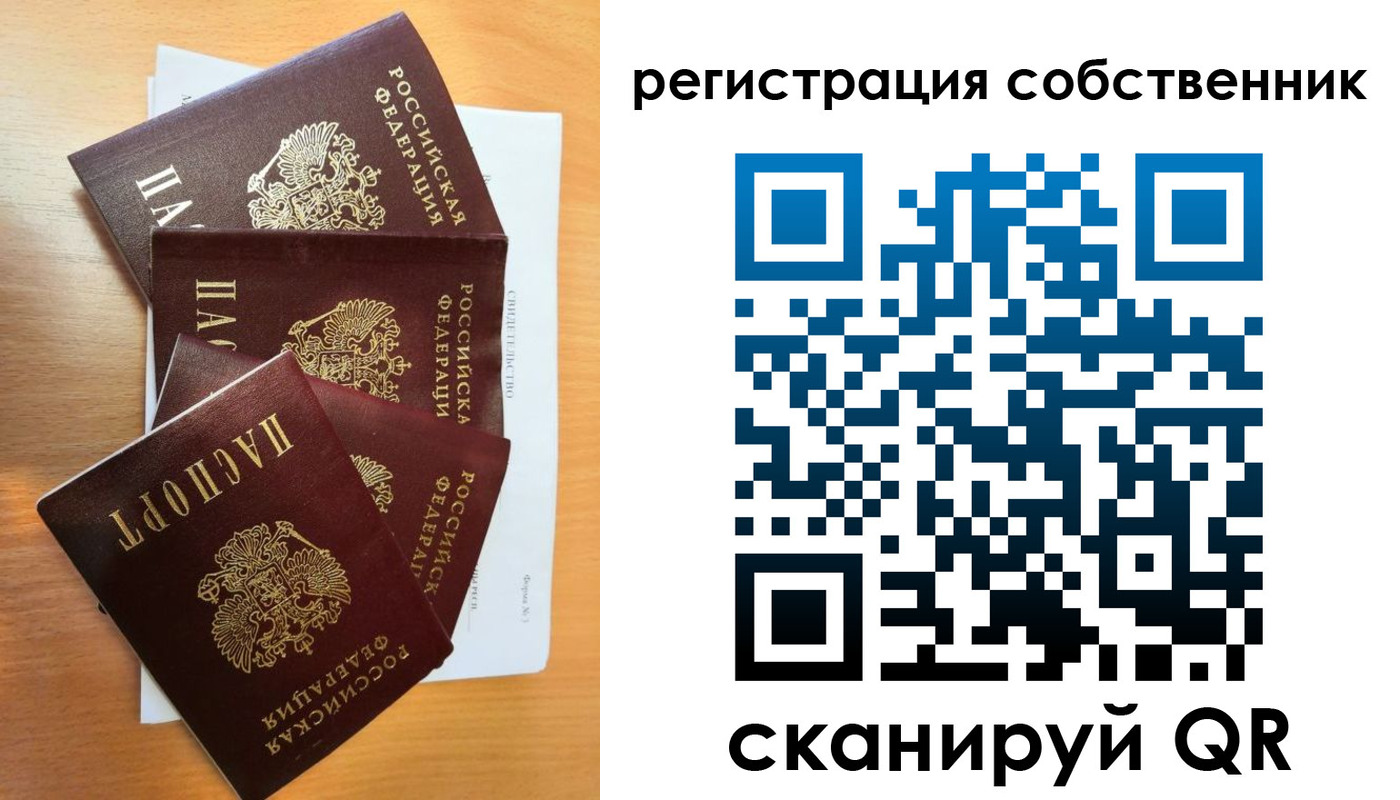 прописка регистрация в Кувшиново