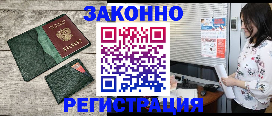временная регистрация госуслуги в Кувшиново